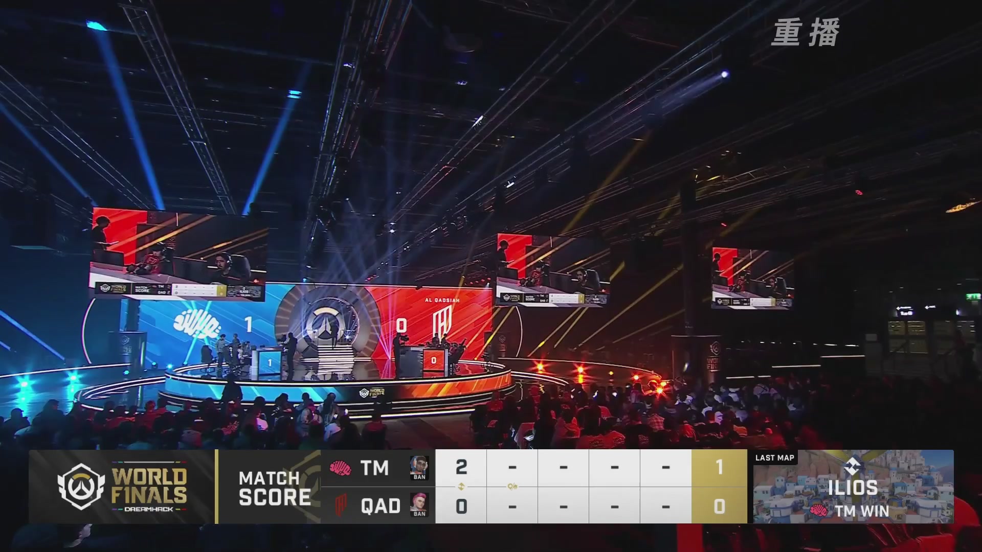 【重播】2025守望先锋全球总决赛 DAY5