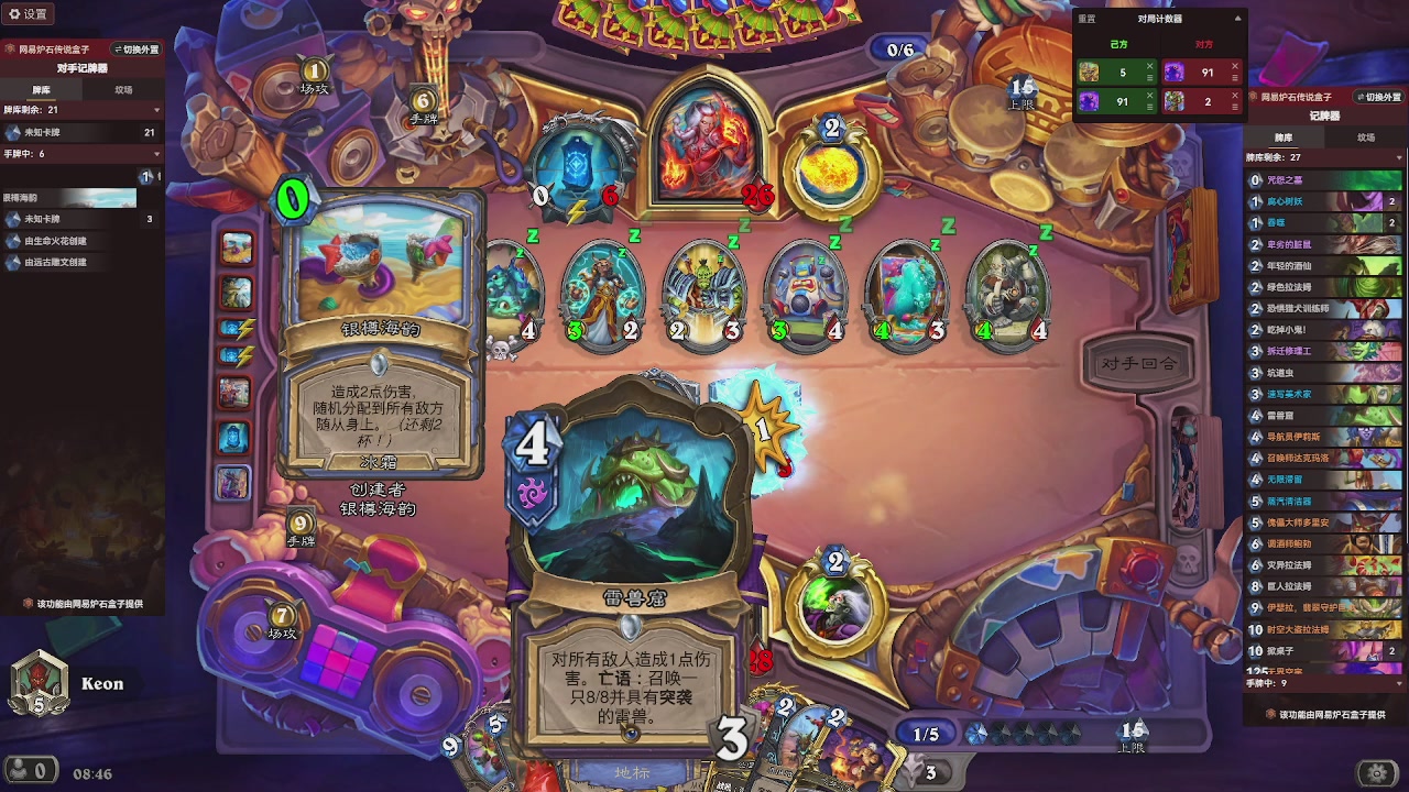 9张牌，那我可开始笑了，标准爆牌萨