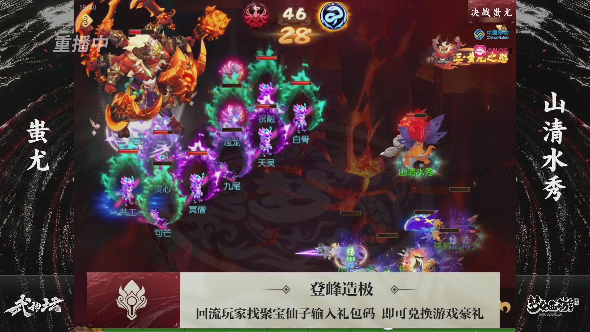 第114届武神坛-决赛！