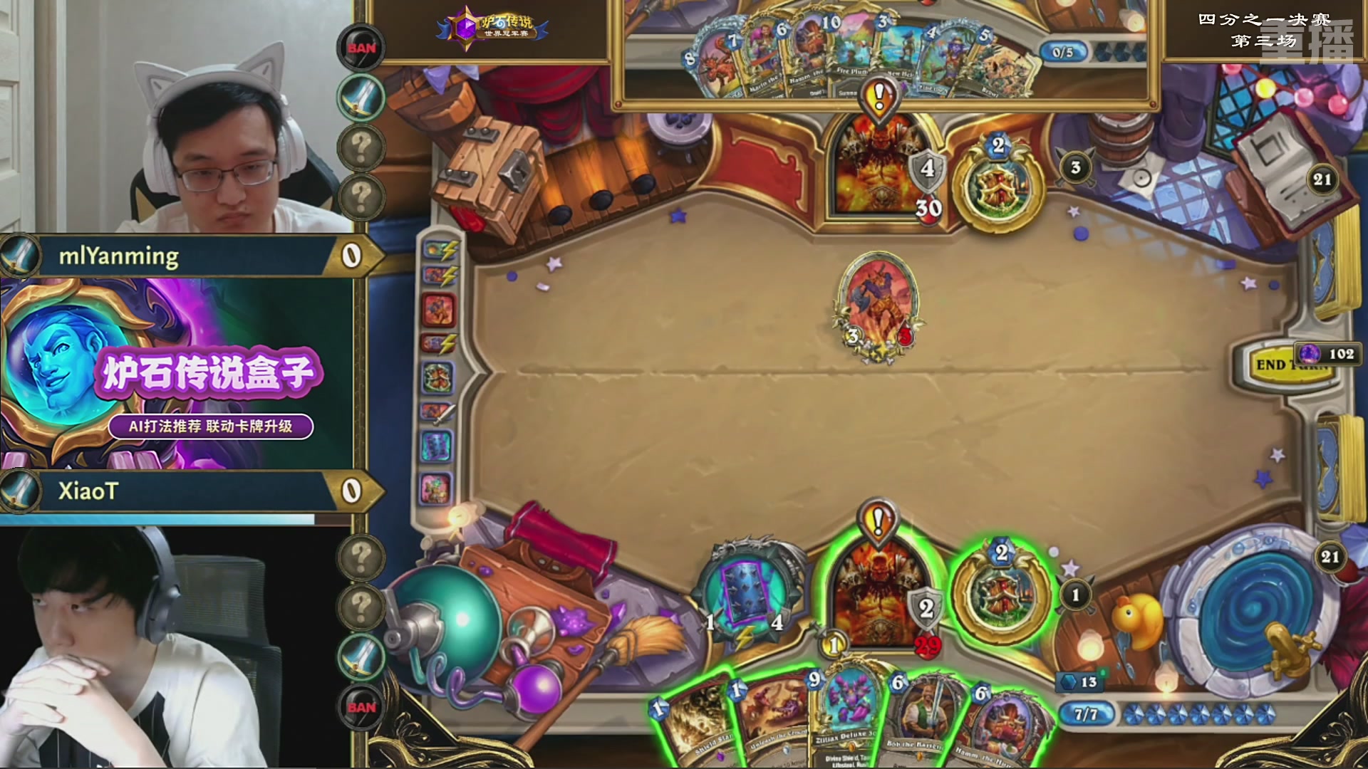 【重播】2025炉石传说世界冠军赛决赛日