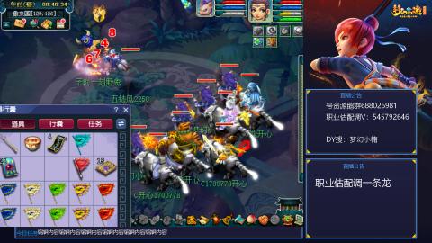 估配调出一条龙