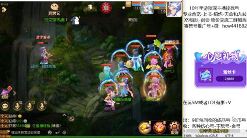 接熔连-找号-饸宠-金银-粽子