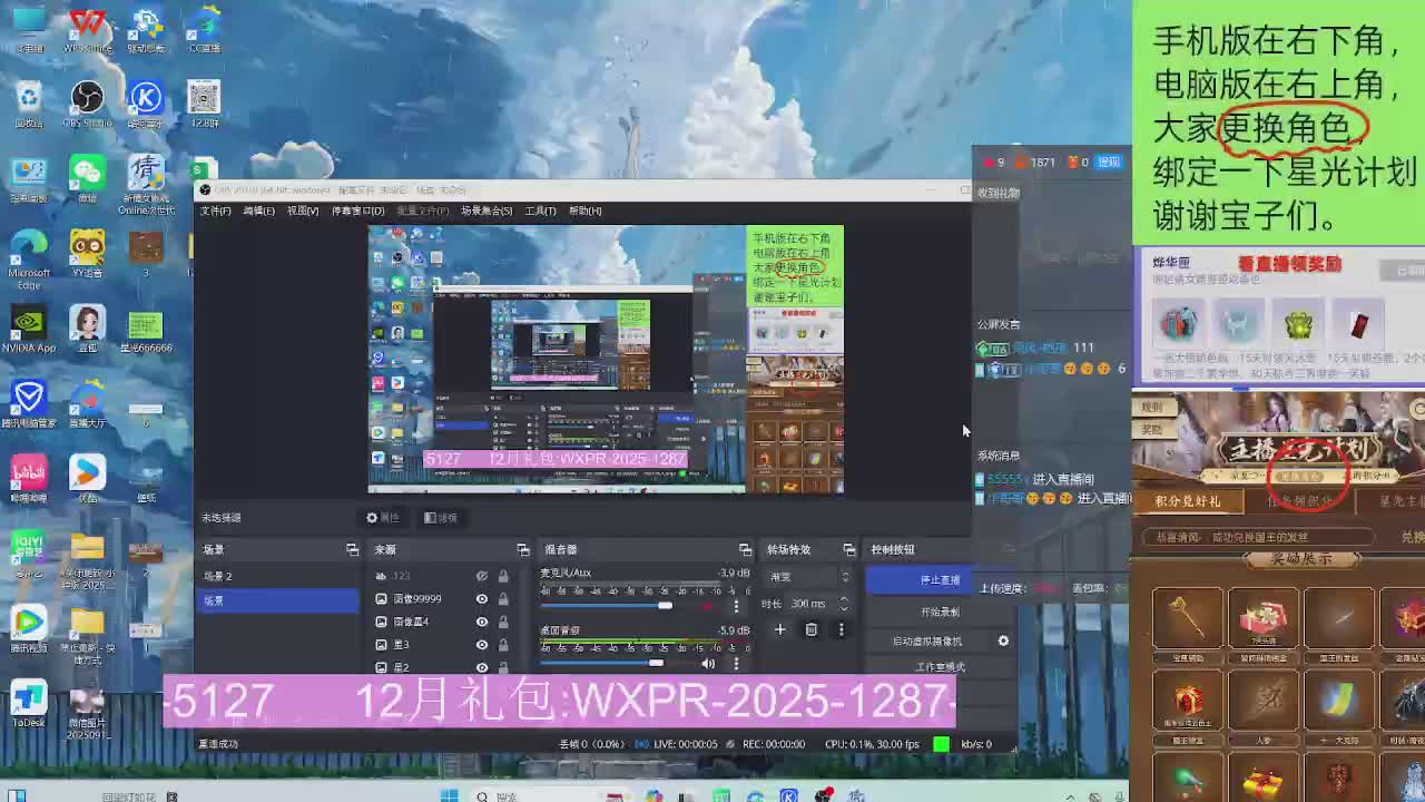 新服礼包快进来领星光分参加弹幕风暴