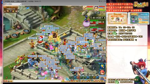 新区横扫千军搞起来