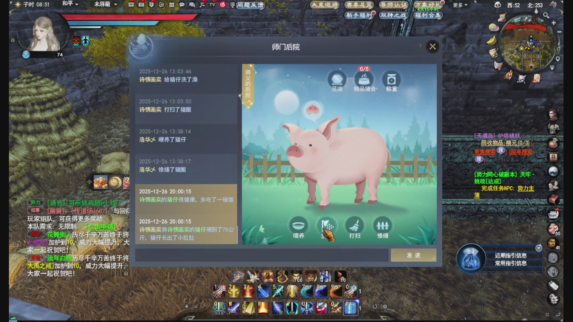 没事就看我会儿