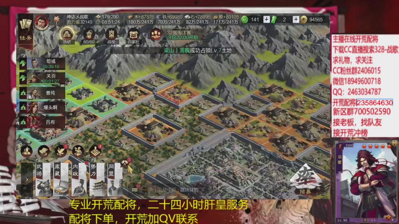 接各赛季开荒冲榜1配将修车