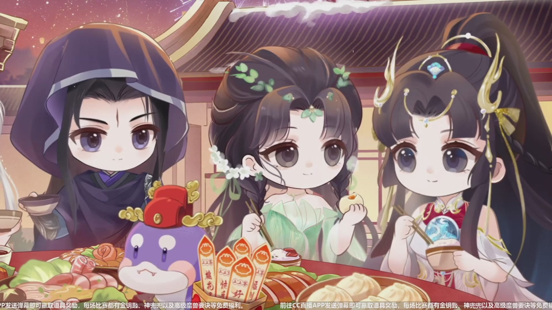 【重播】天下年终庆典