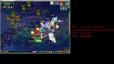 跑商抓鬼经验月刷