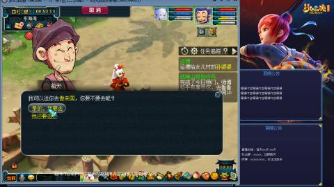 171凌波四普陀冲175