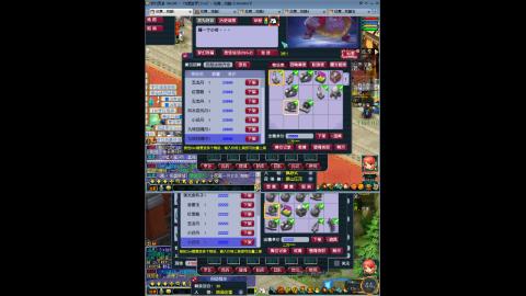 初遇长安1314--慢慢玩