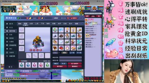 勤劳的小蜜瑶丶接积分畅玩服日常