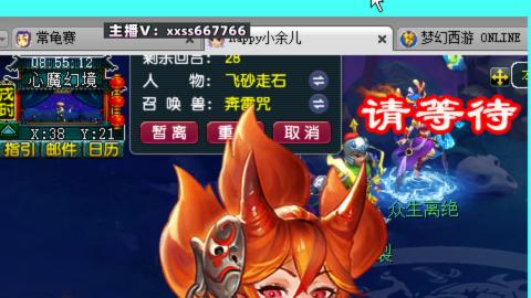 全服帮换帆板飞天舞小驴万物生长等积分