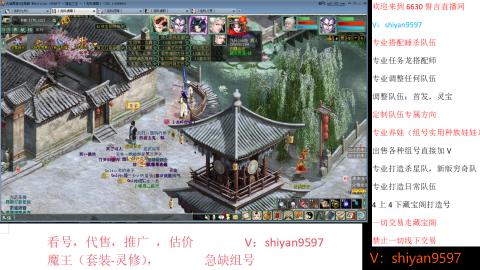 调整，搭配，组号单号