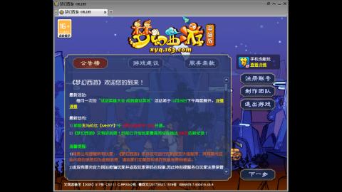 头可断血可流老子是你可遇不可求