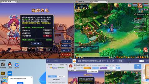 爱跑商爱刷帮贡