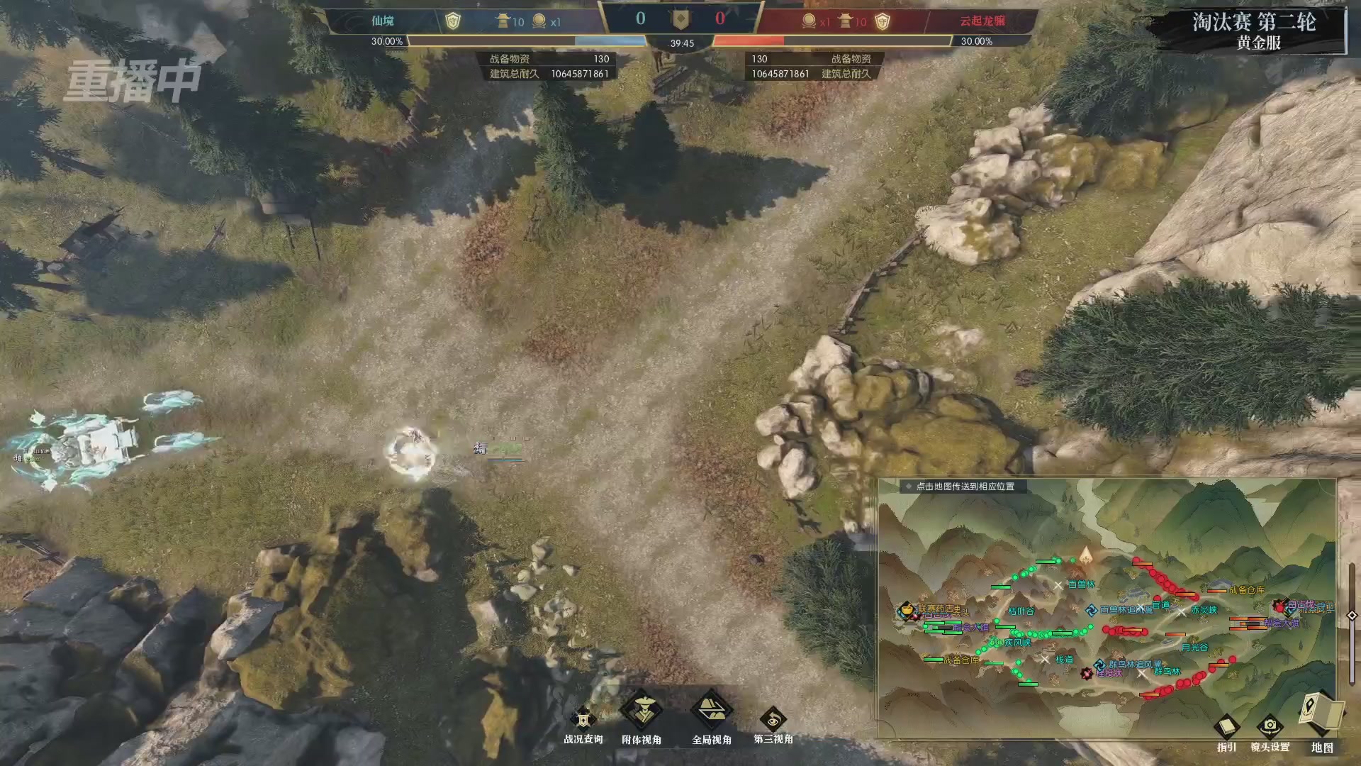 【重播】第二届黄金服诸神之战淘汰赛DAY1