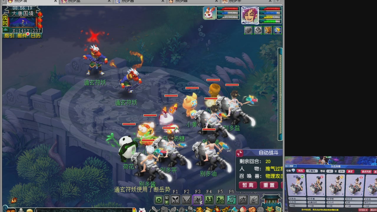 175五门努力化圣