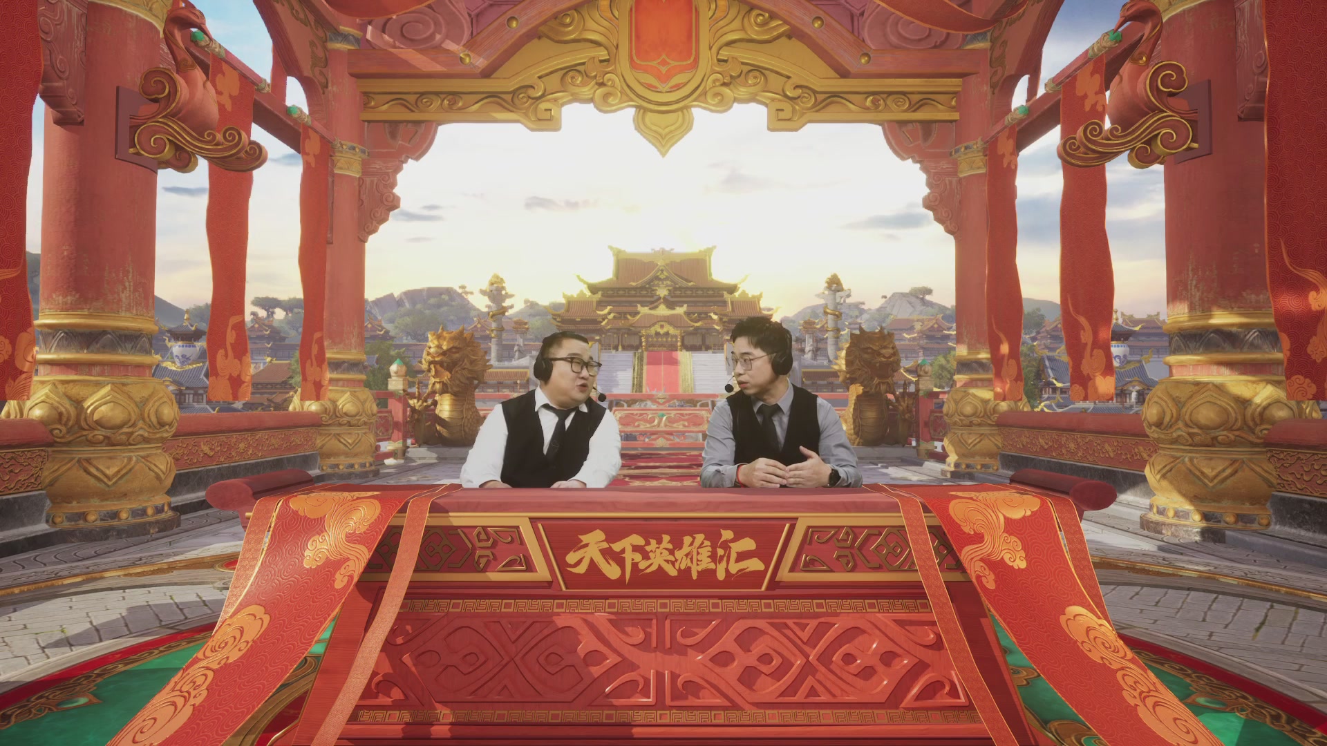 【重播】《大唐无双手游》2024天下英雄汇