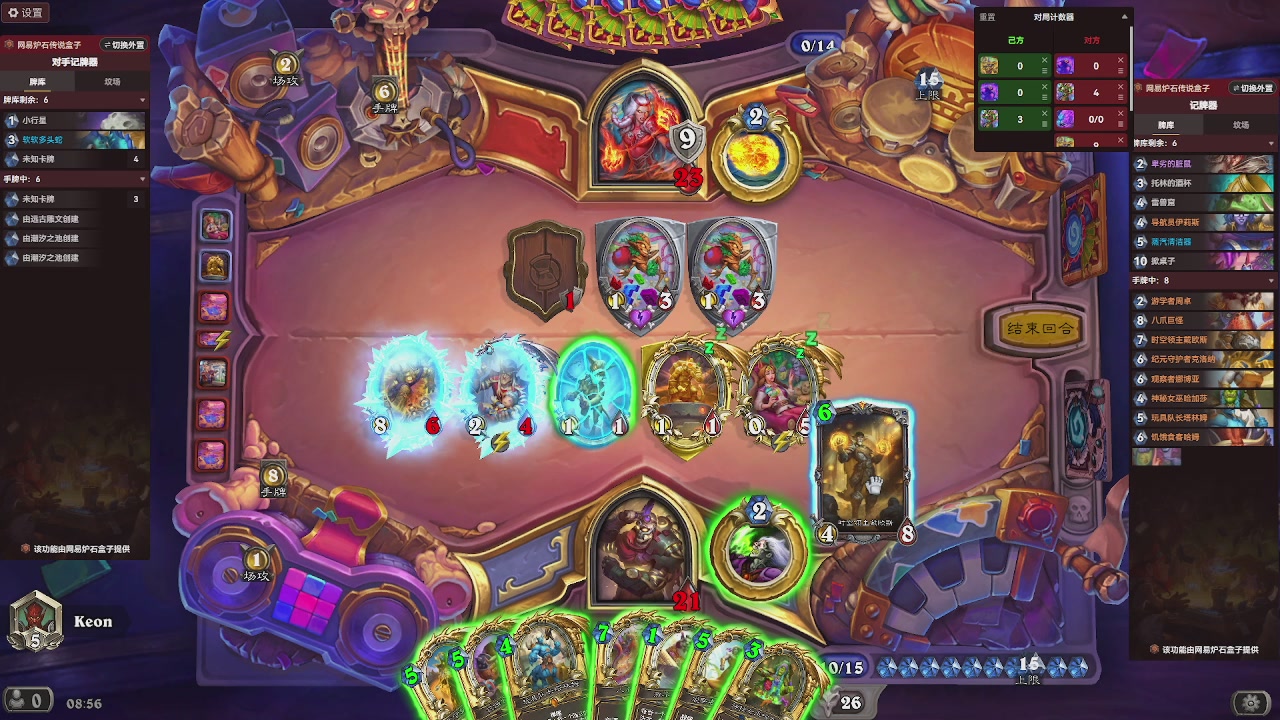 9张牌，那我可开始笑了，标准爆牌萨