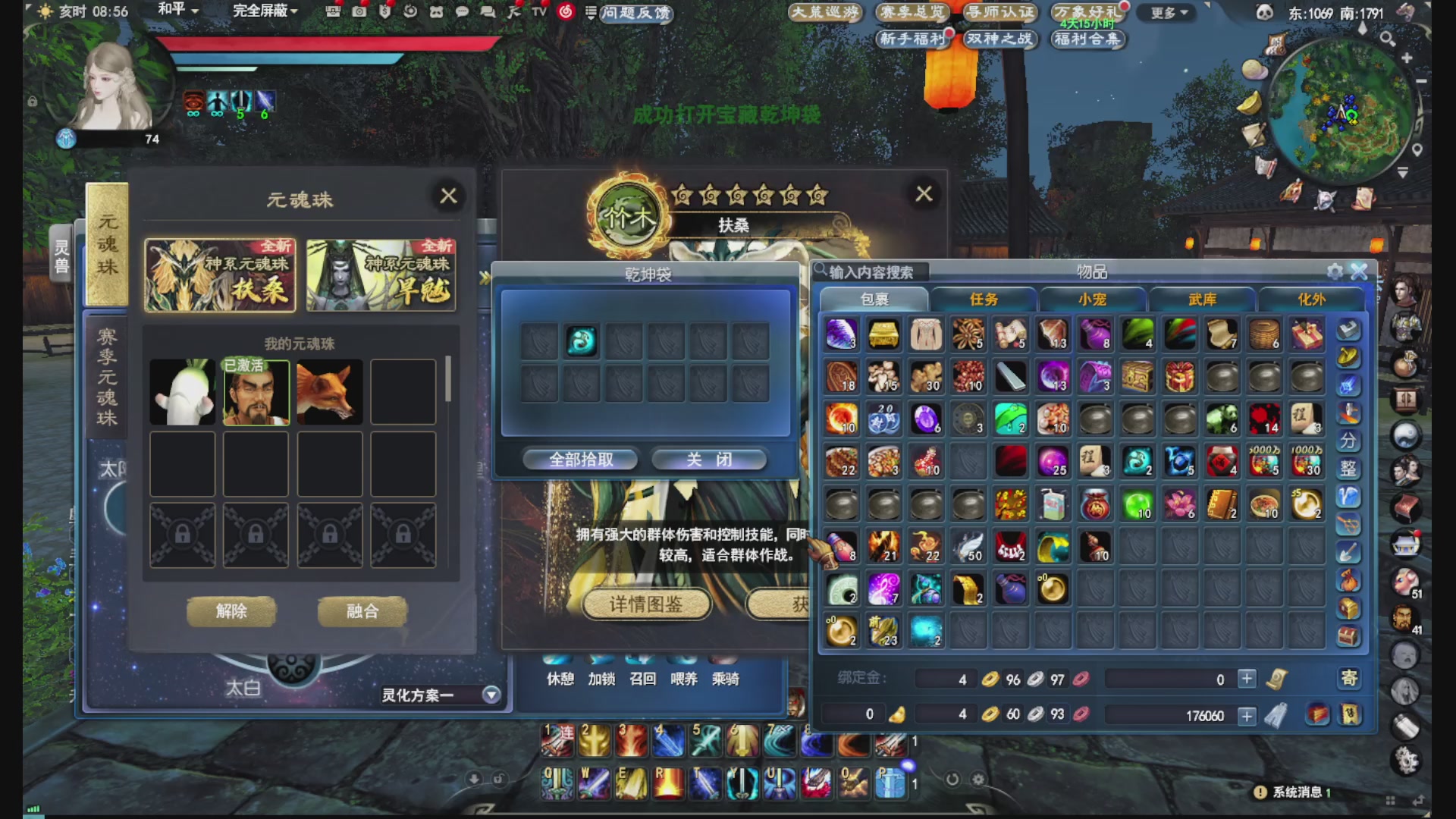 没事就看我会儿