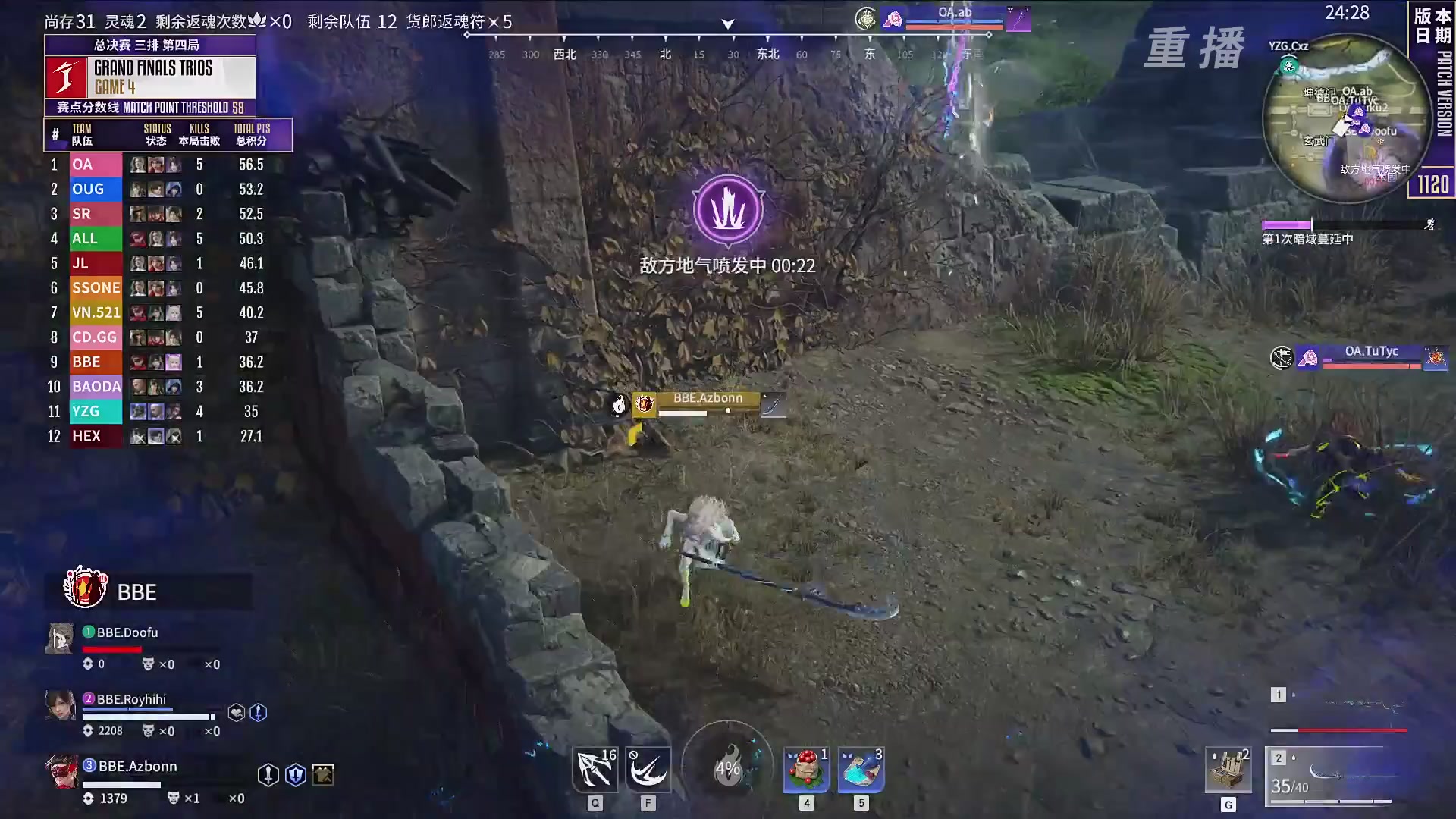 【重播】2025JCUP三排总决赛暨咏武斗剑发布会