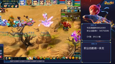 估配调出一条龙