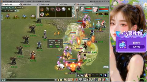 新服礼包：北暖888