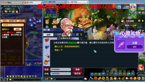 万里长城小姐姐接跑玉跑环心得