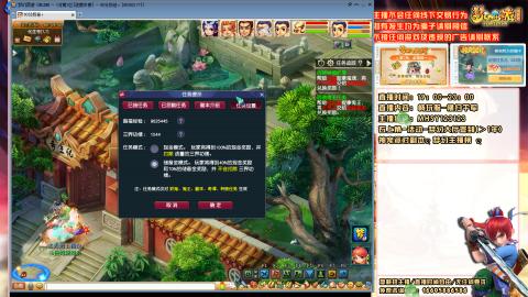 新区横扫千军搞起来