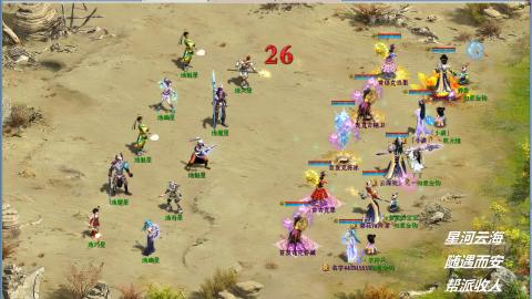 睡杀效率副本职业