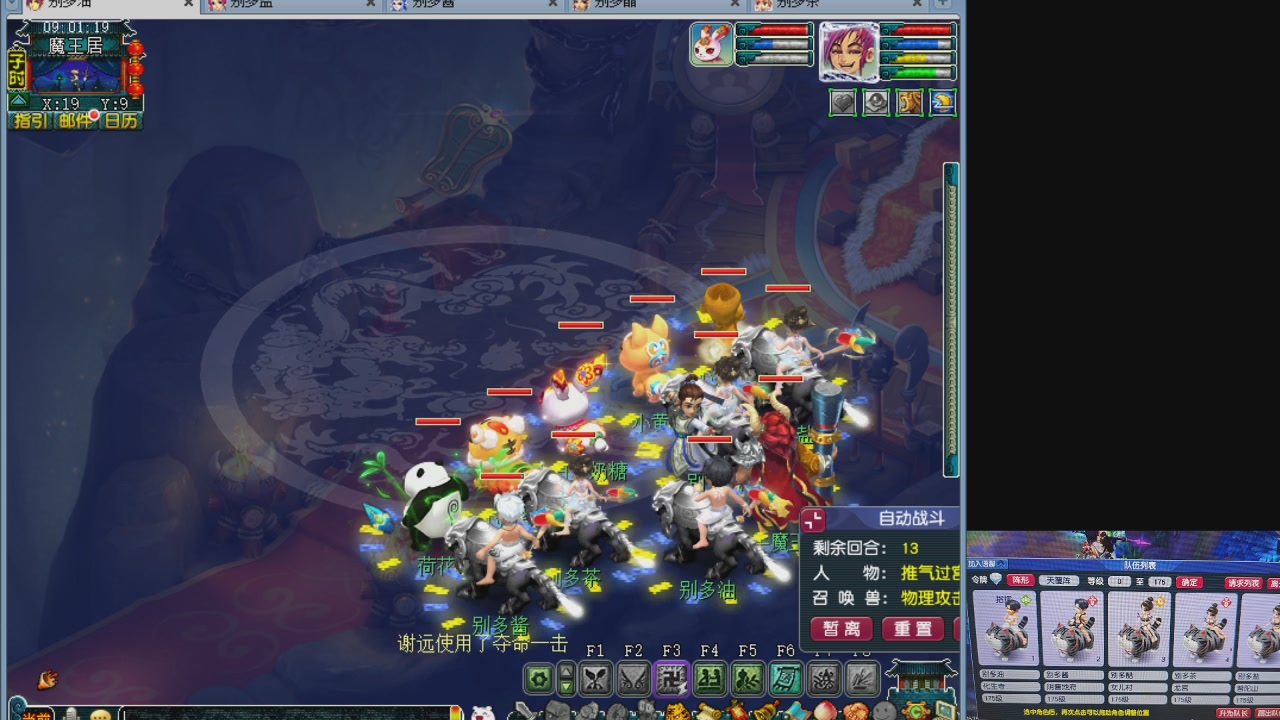 175五门努力化圣