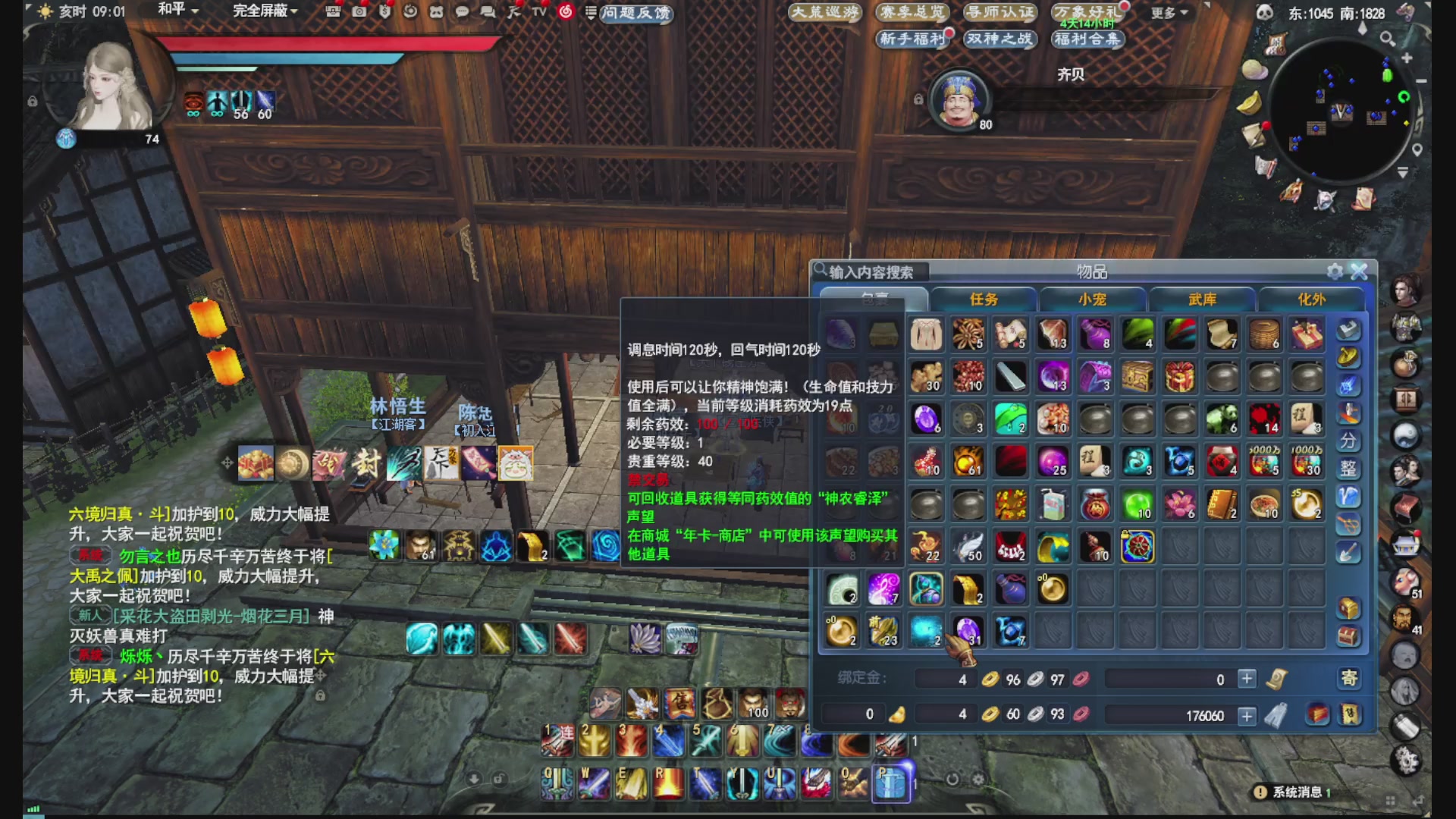 没事就看我会儿