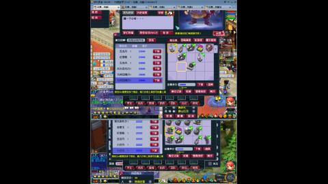 初遇长安1314--慢慢玩