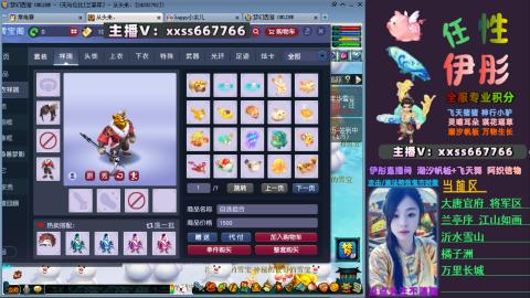 全服帮换帆板飞天舞小驴万物生长等积分