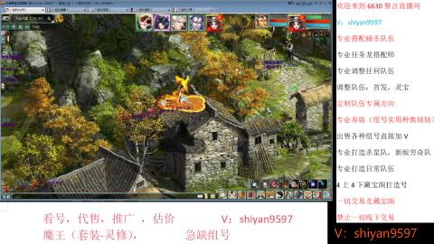 调整，搭配，组号单号