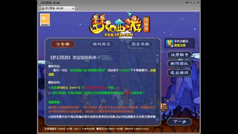 头可断血可流老子是你可遇不可求