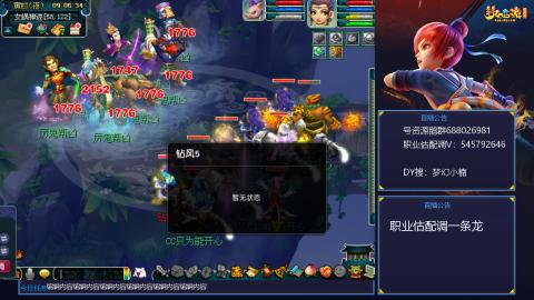 估配调出一条龙