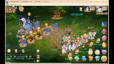 自由交易长安城收物资