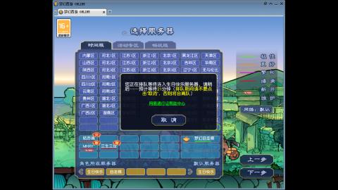 159屌丝花生日常