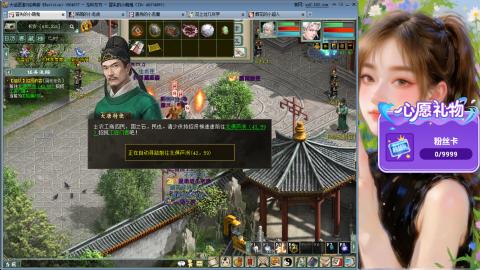 新服礼包：北暖888