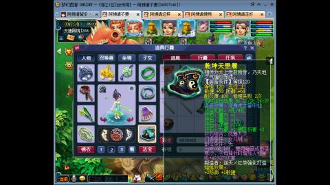 难民221固伤（台州湾）