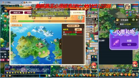 万里长城小姐姐接跑玉跑环心得