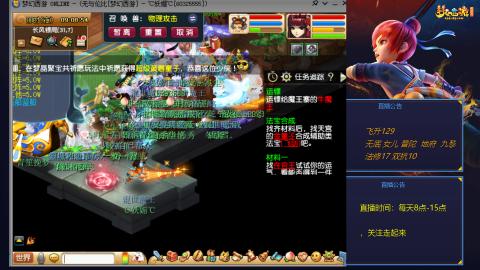 无与伦比梦幻西游