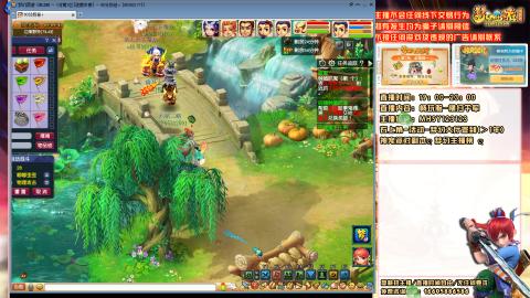 新区横扫千军搞起来