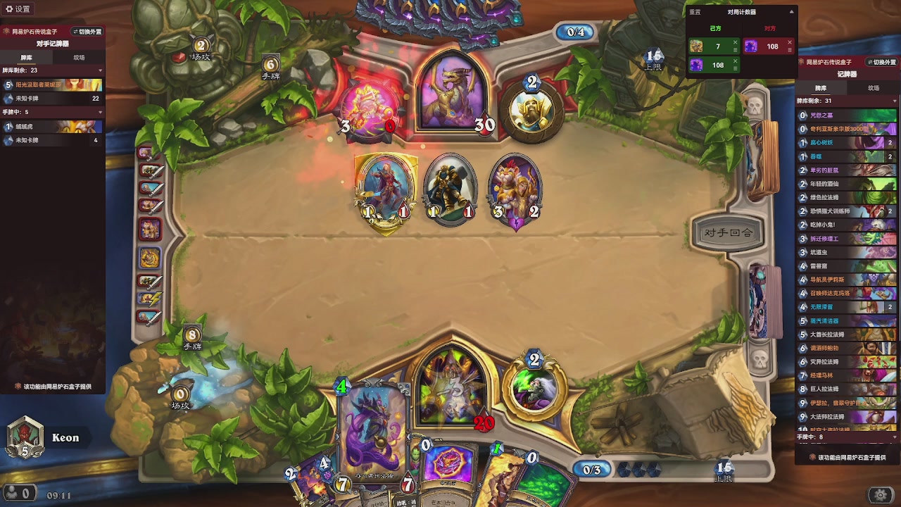 9张牌，那我可开始笑了，标准爆牌萨