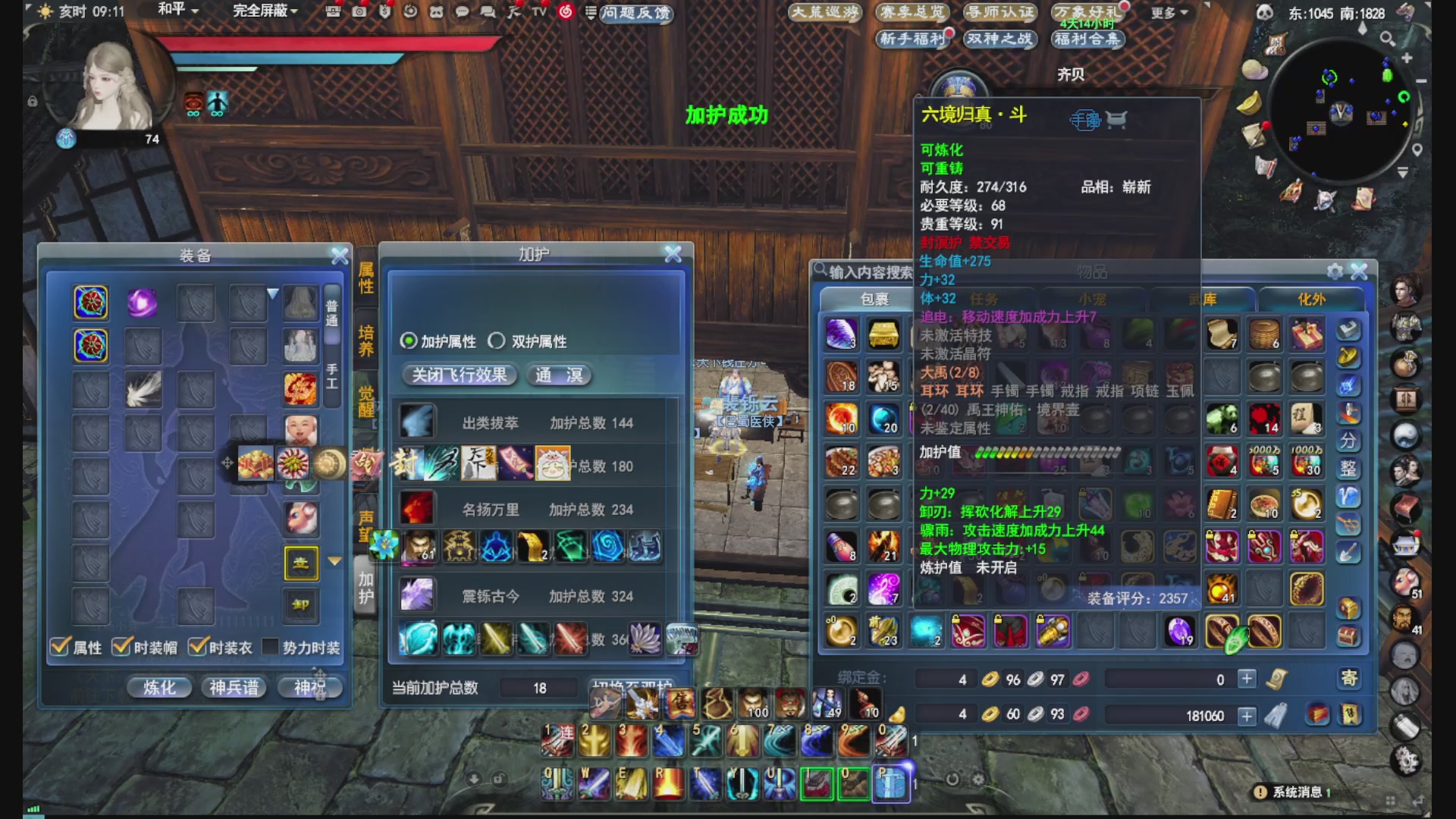 没事就看我会儿