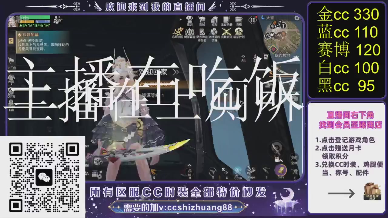 你什么登西的轮播