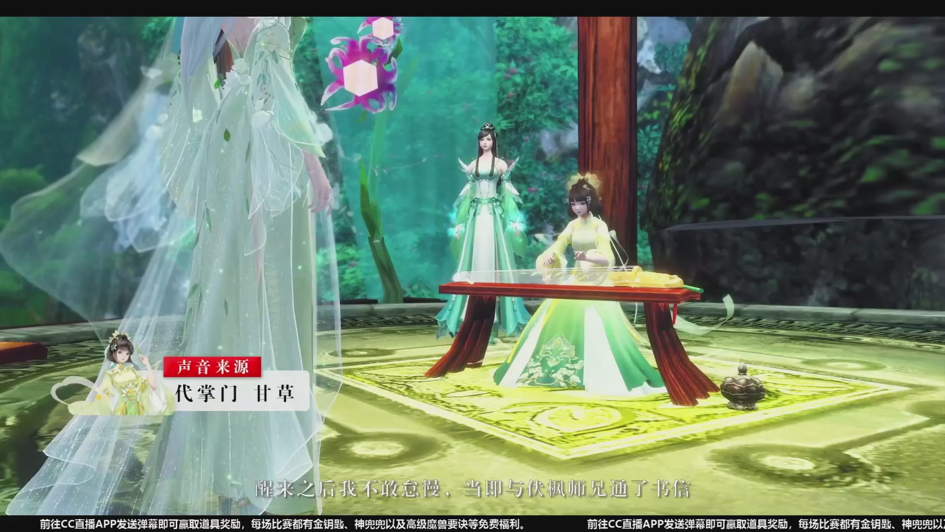 【重播】天下年终庆典