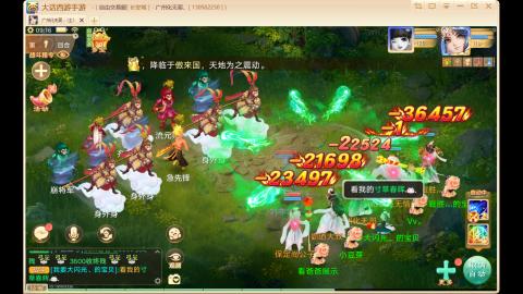 自由交易长安城收物资