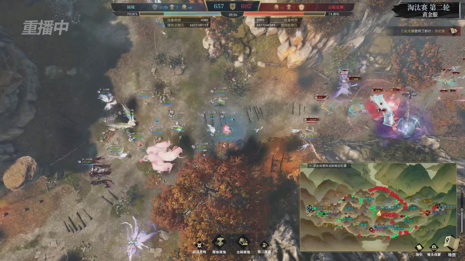 【重播】第二届黄金服诸神之战淘汰赛DAY1